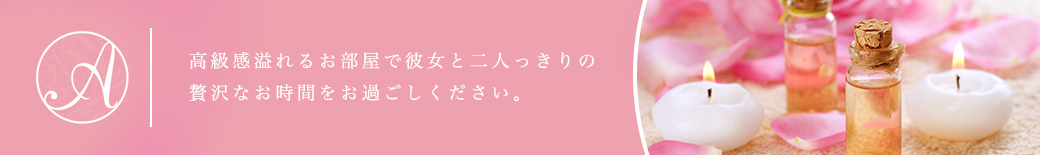 Message