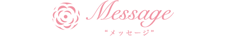 Message
