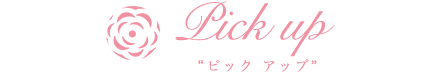 Pick up